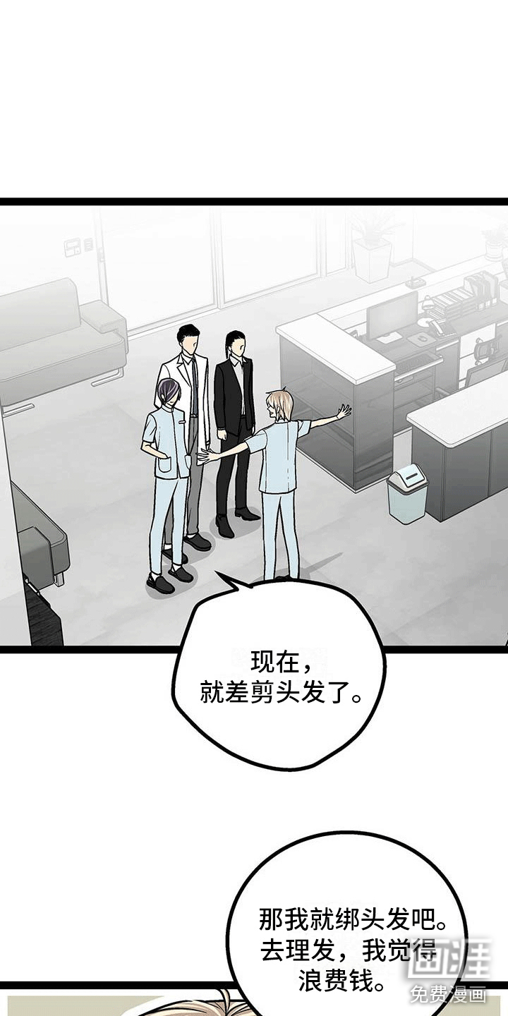 第15话2