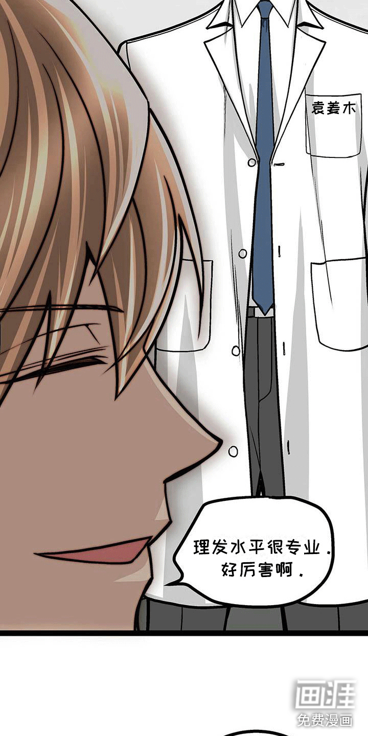 第15话20