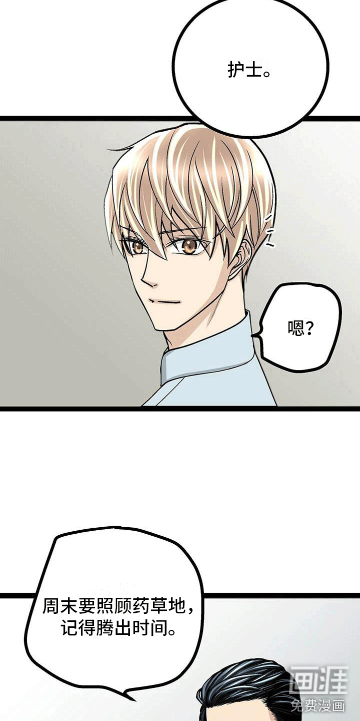 第15话21