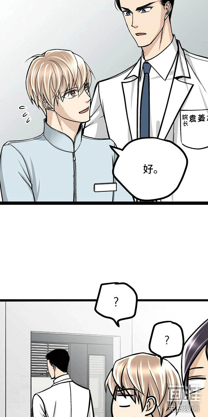 第15话22