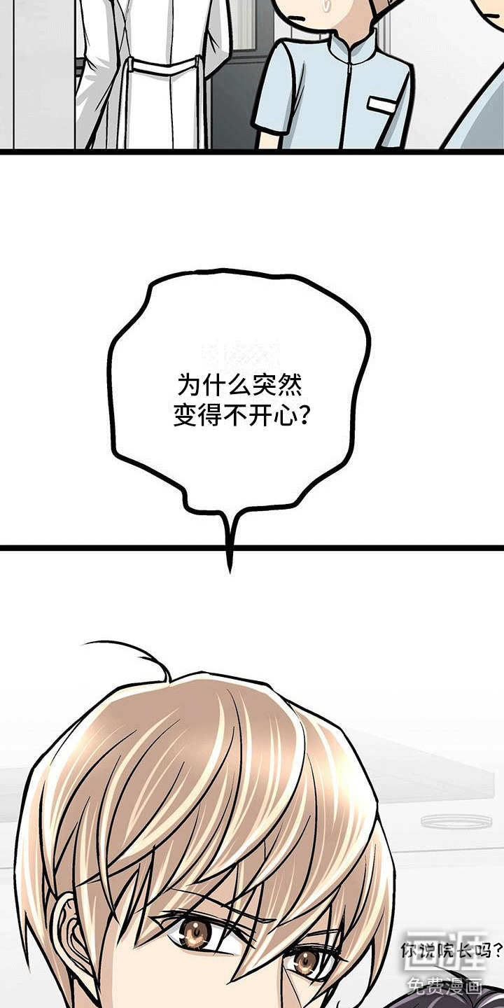 第15话23