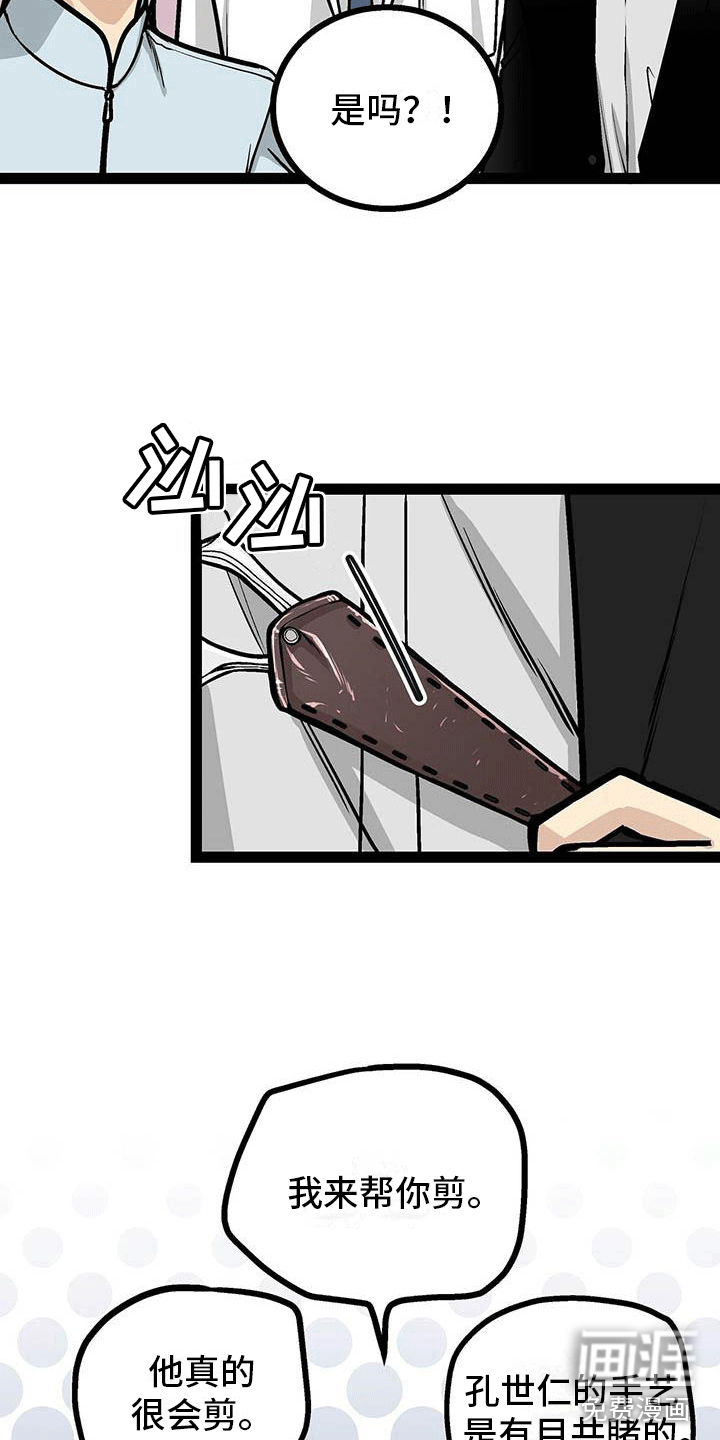 第15话4