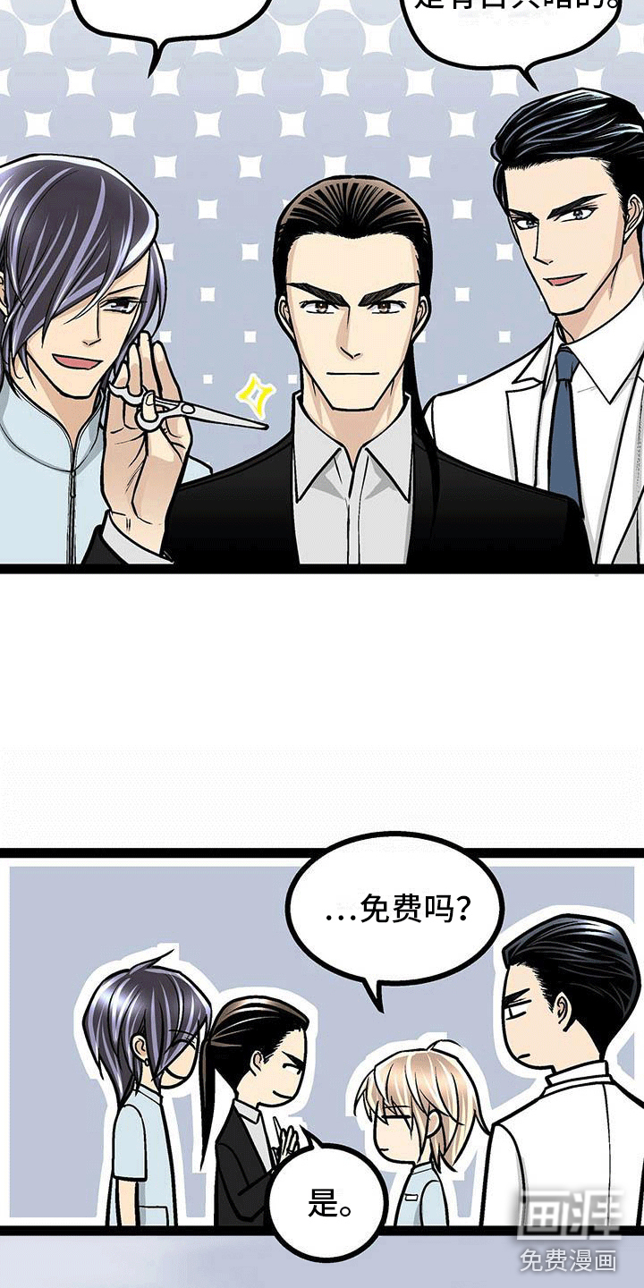 第15话5