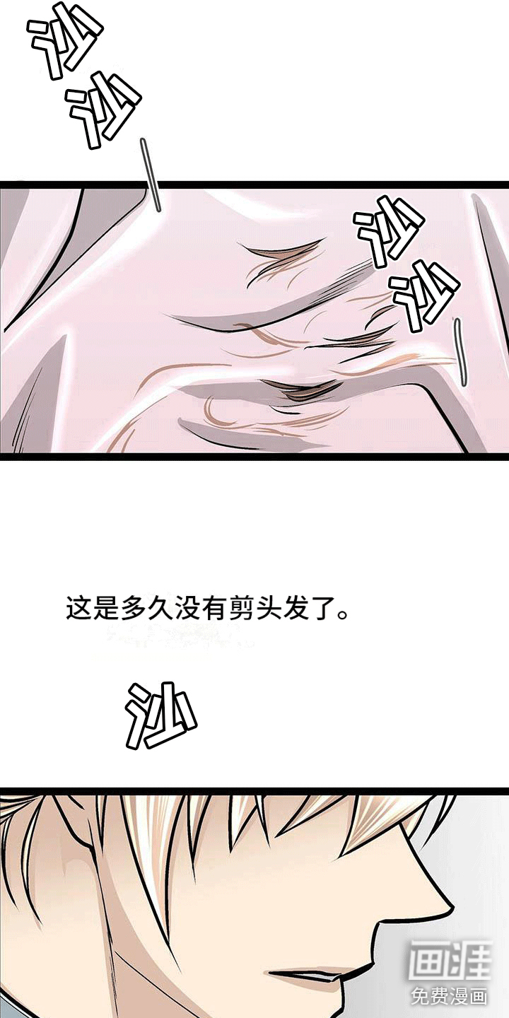 第15话7
