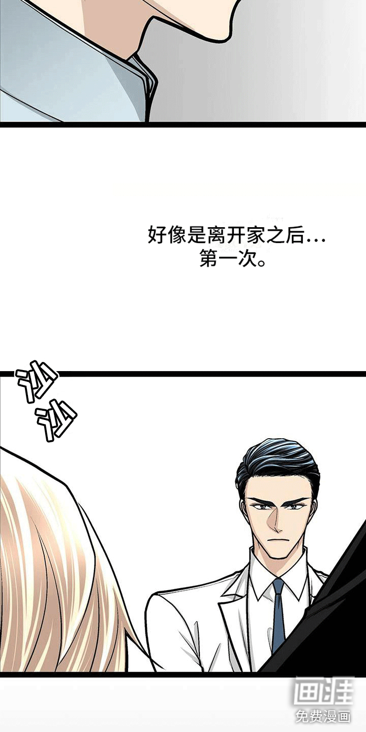 第15话8