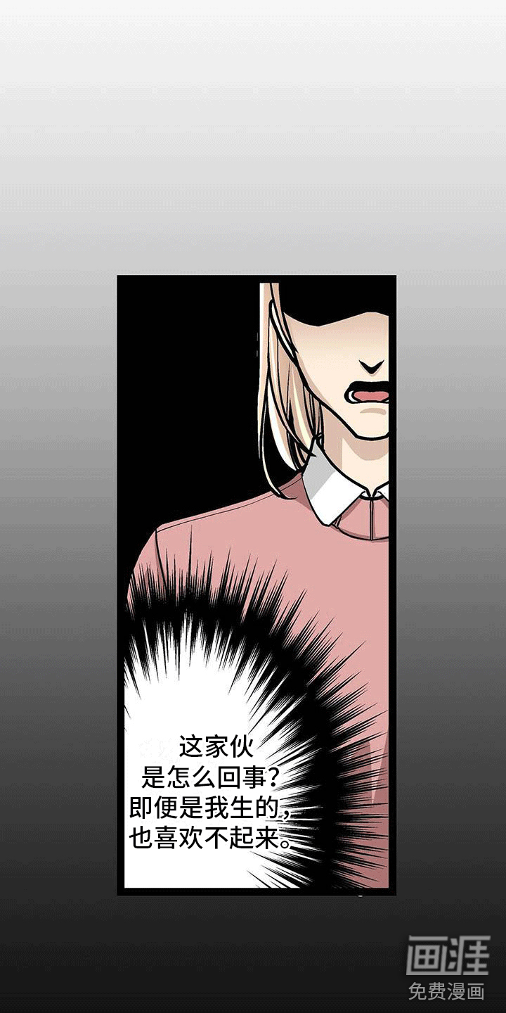 第15话9