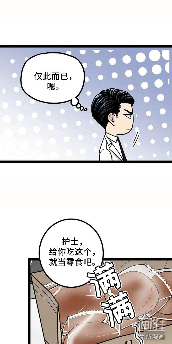 第14话11