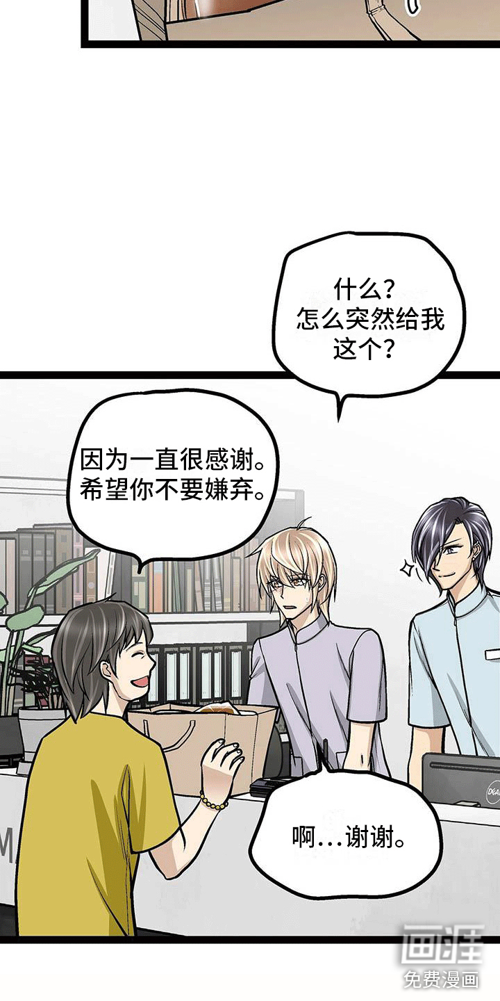 第14话12