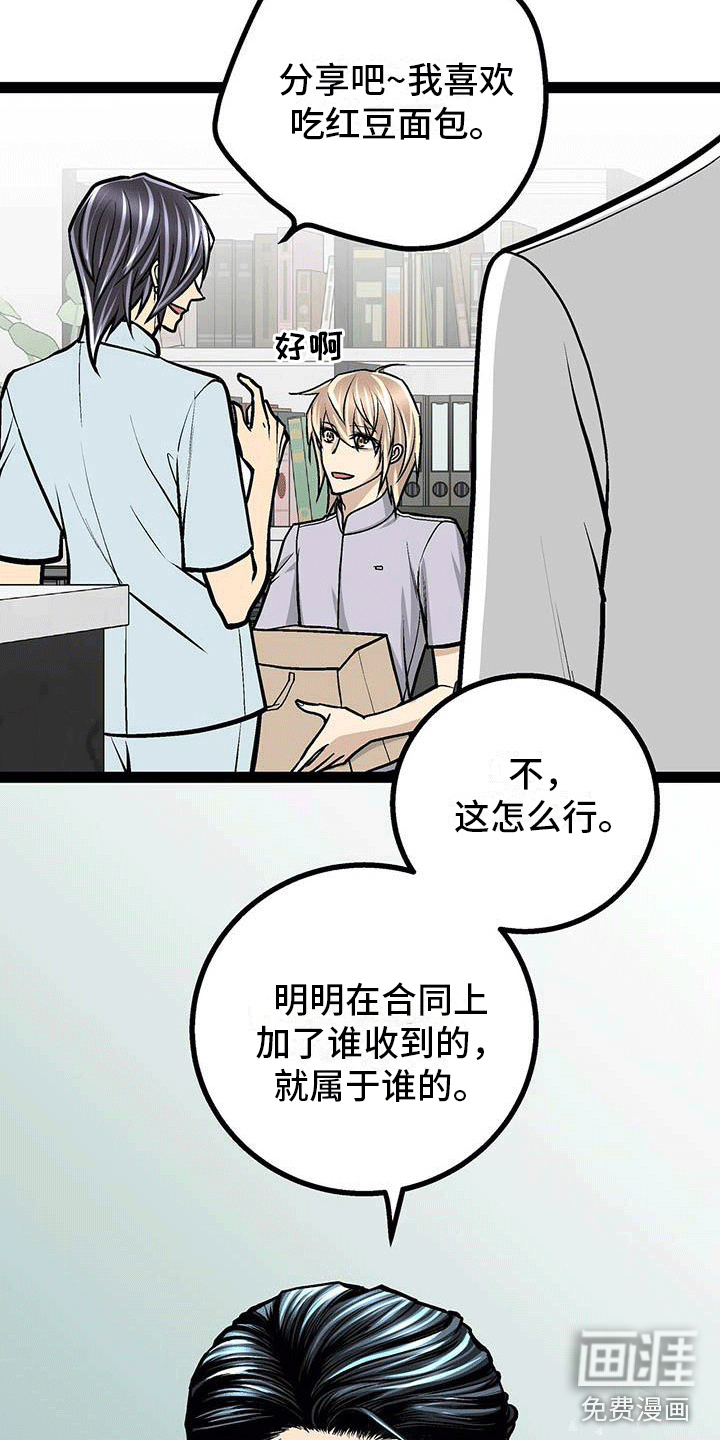 第14话14