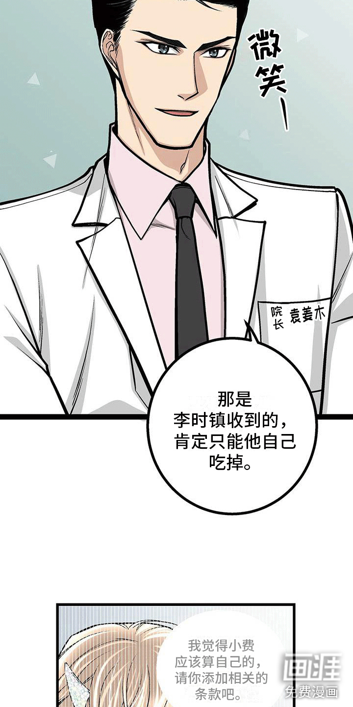 第14话15