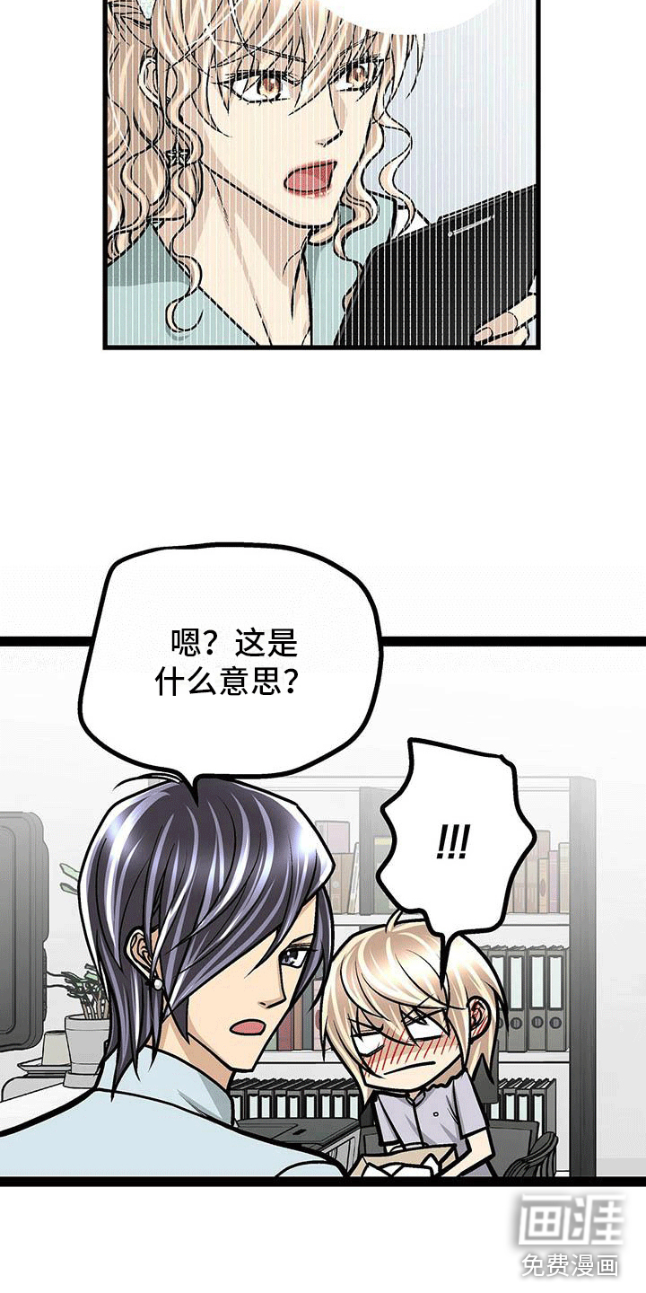 第14话16