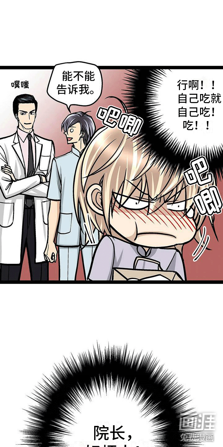 第14话17