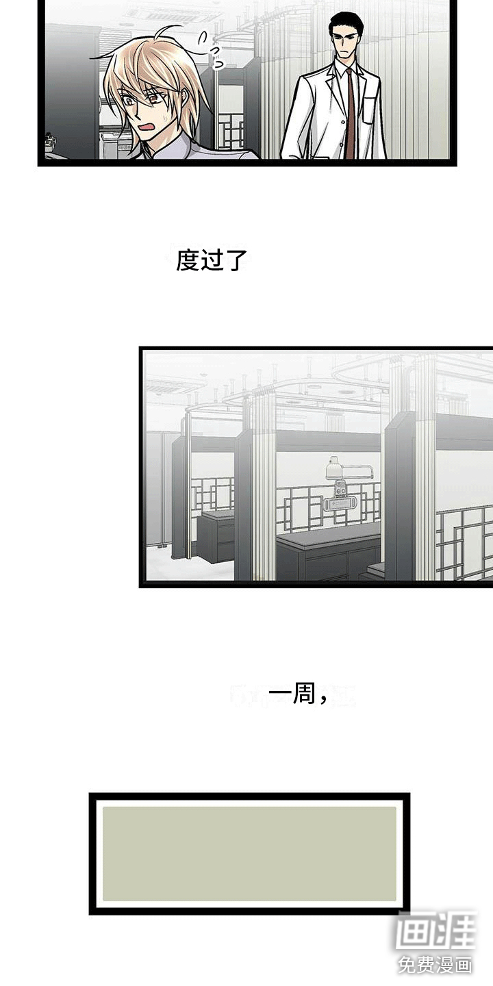 第14话19