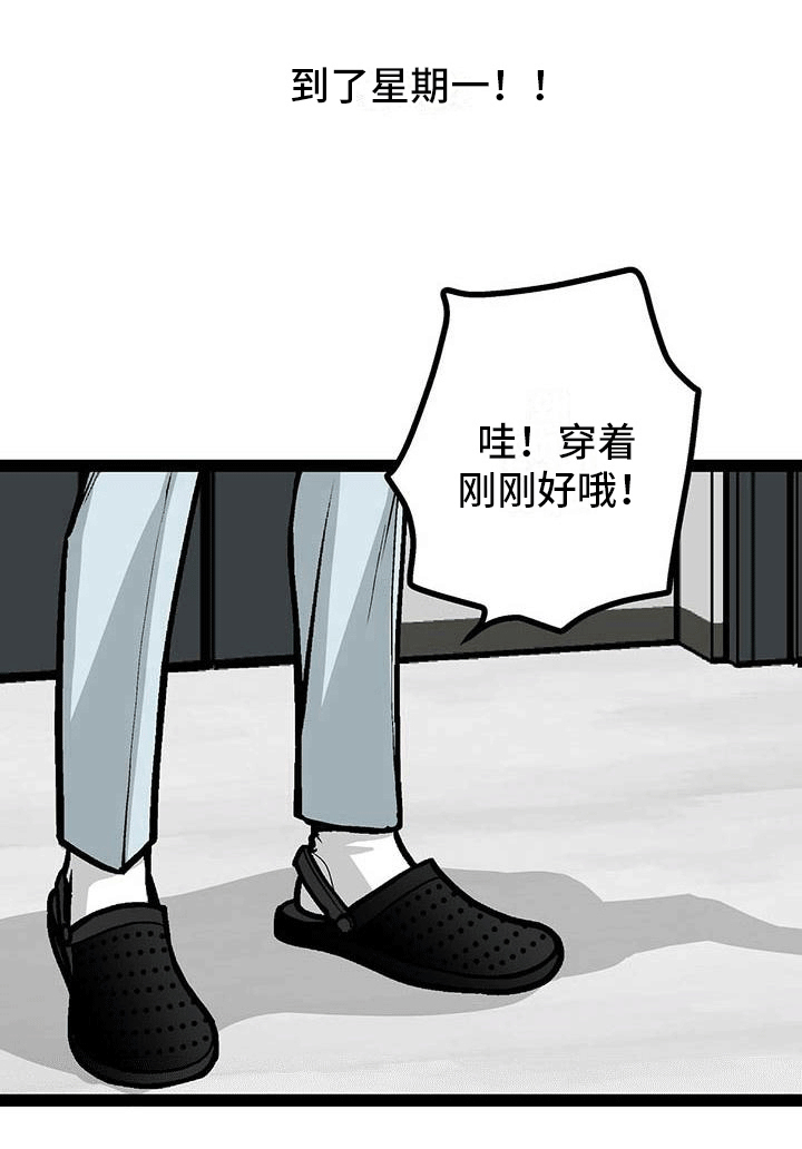 第14话20