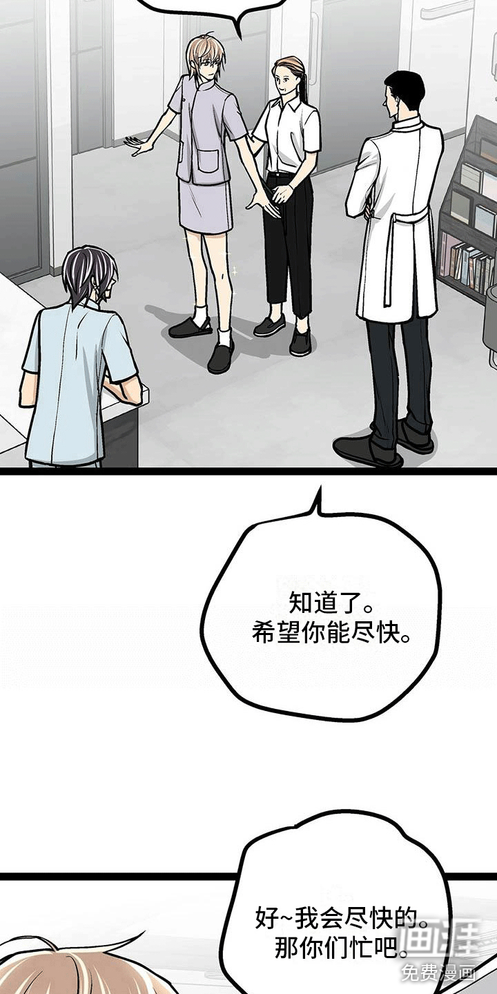 第14话5