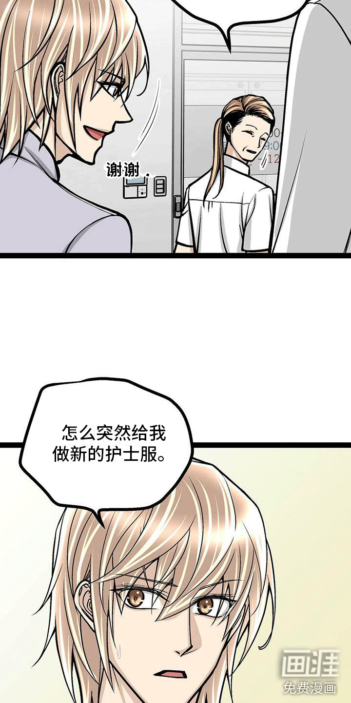 第14话6