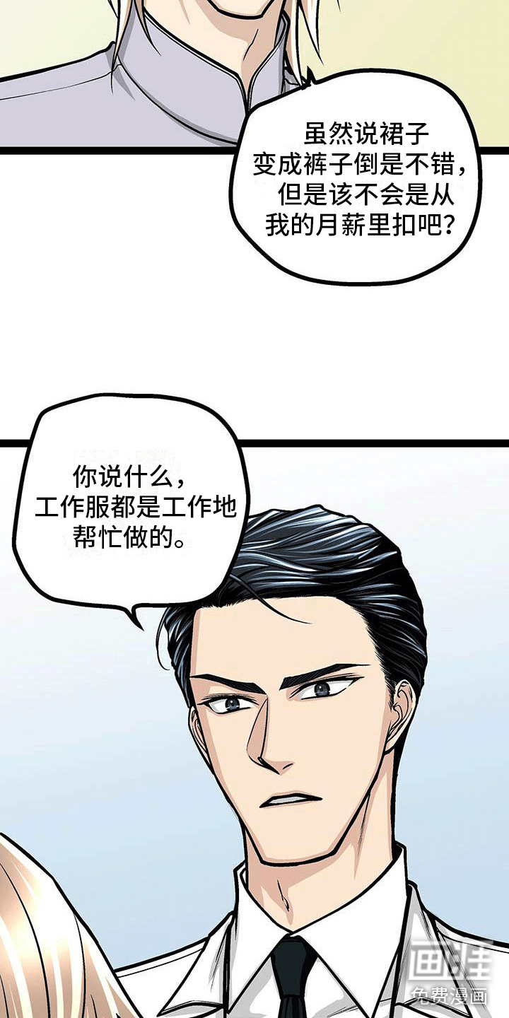 第14话7