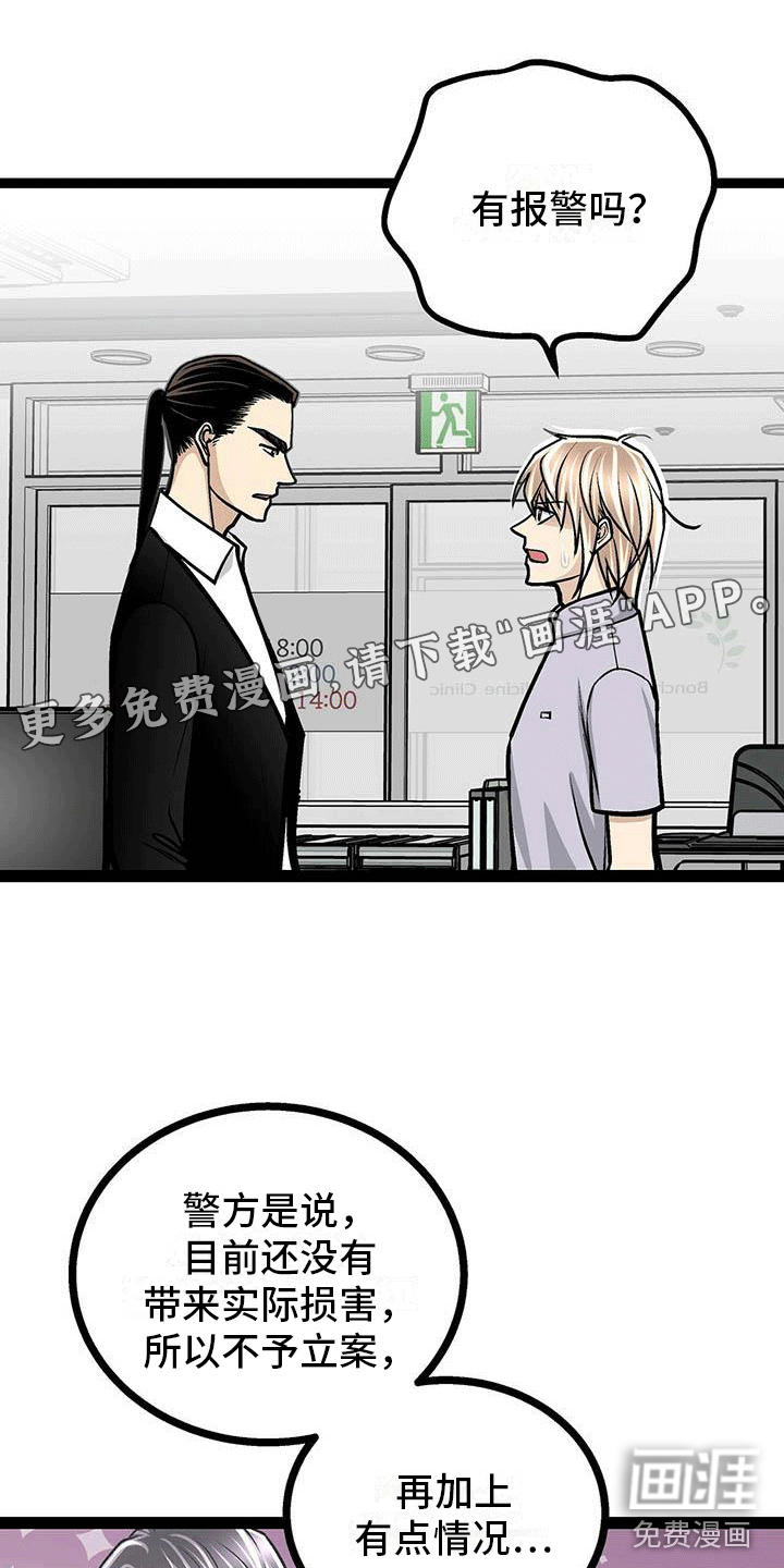 第13话0