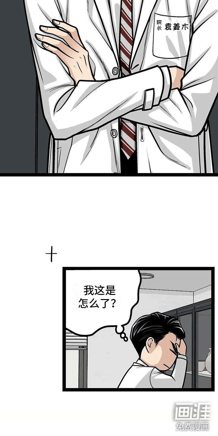 第13话10