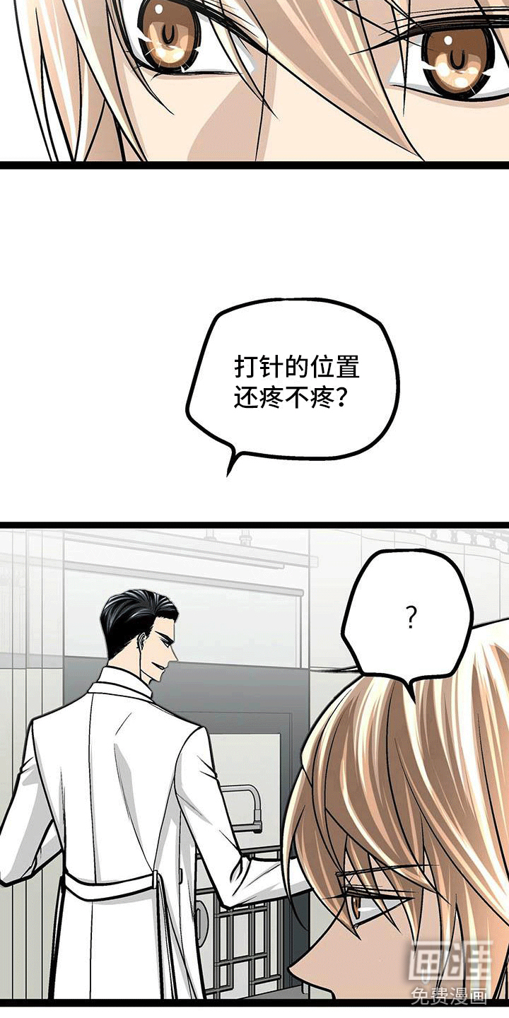 第13话13