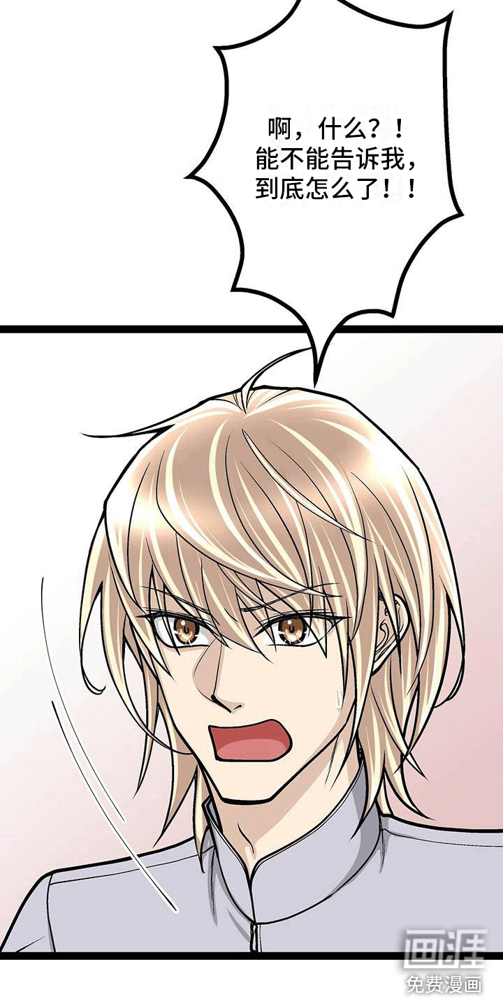 第13话16