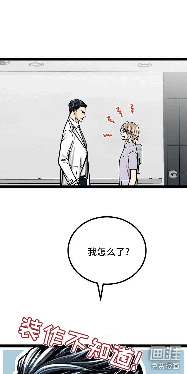 第13话17