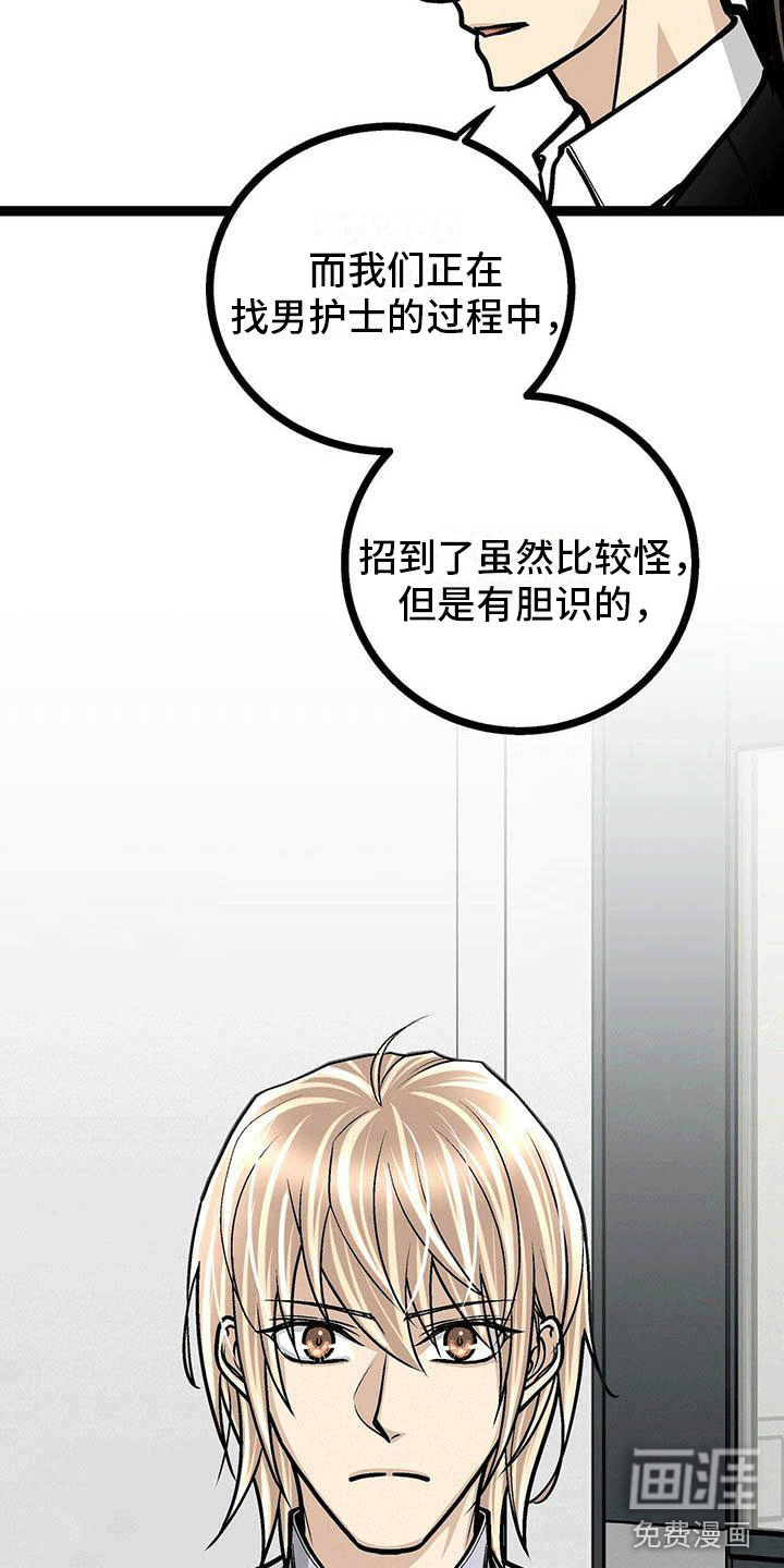 第13话2