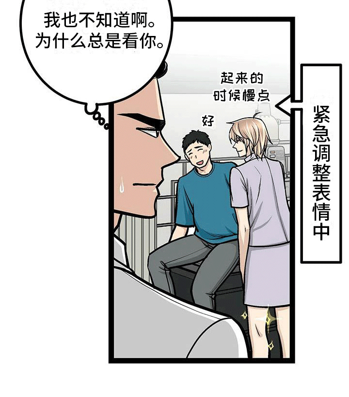 第13话20