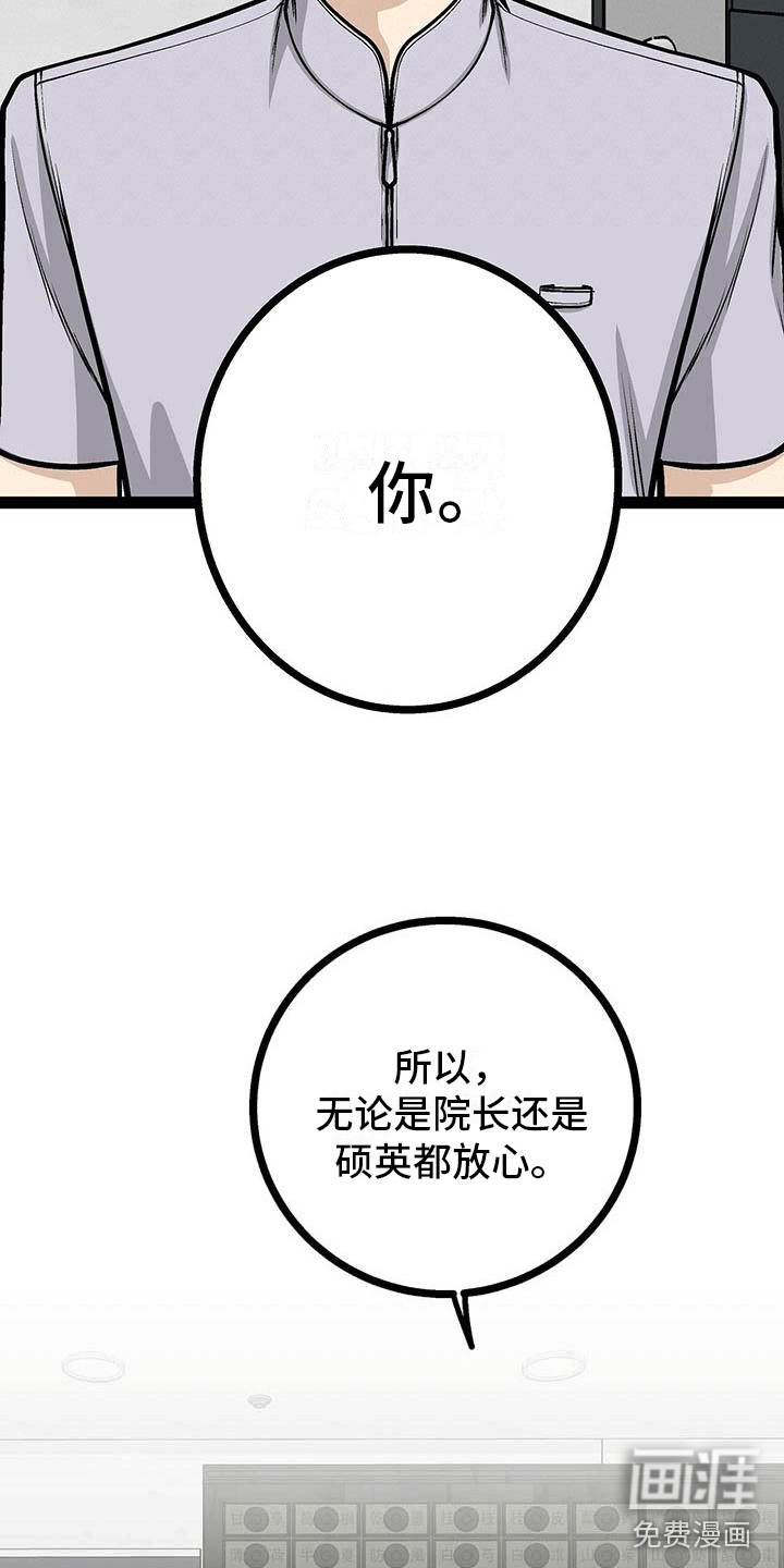 第13话3