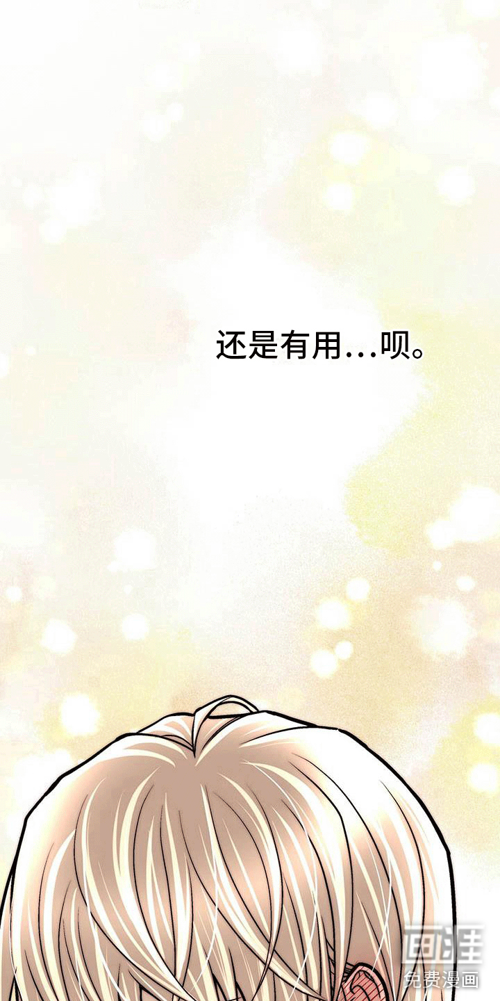 第13话5