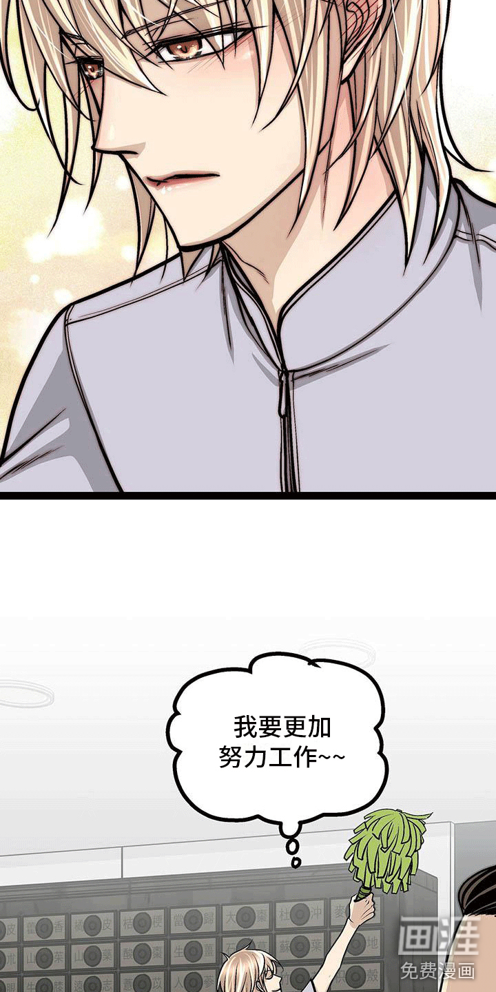 第13话6