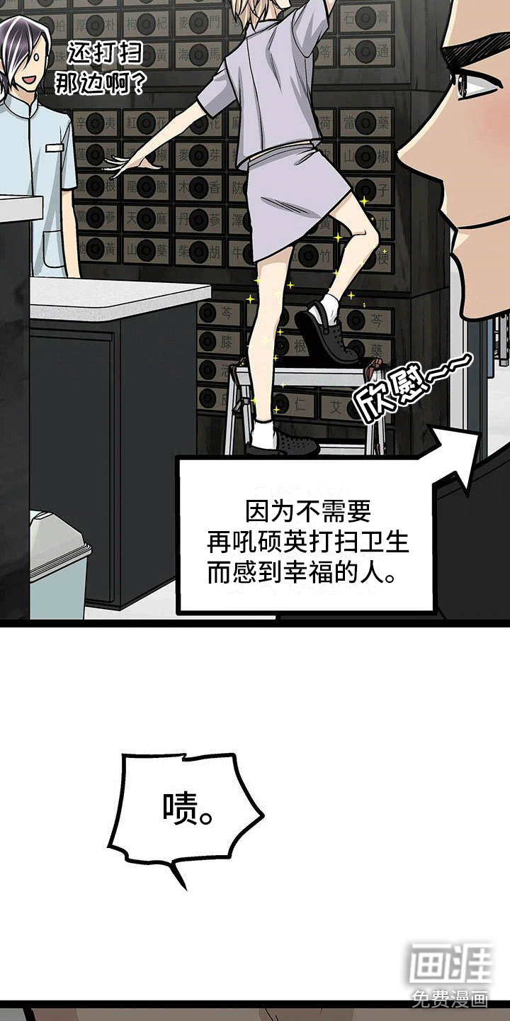 第13话7