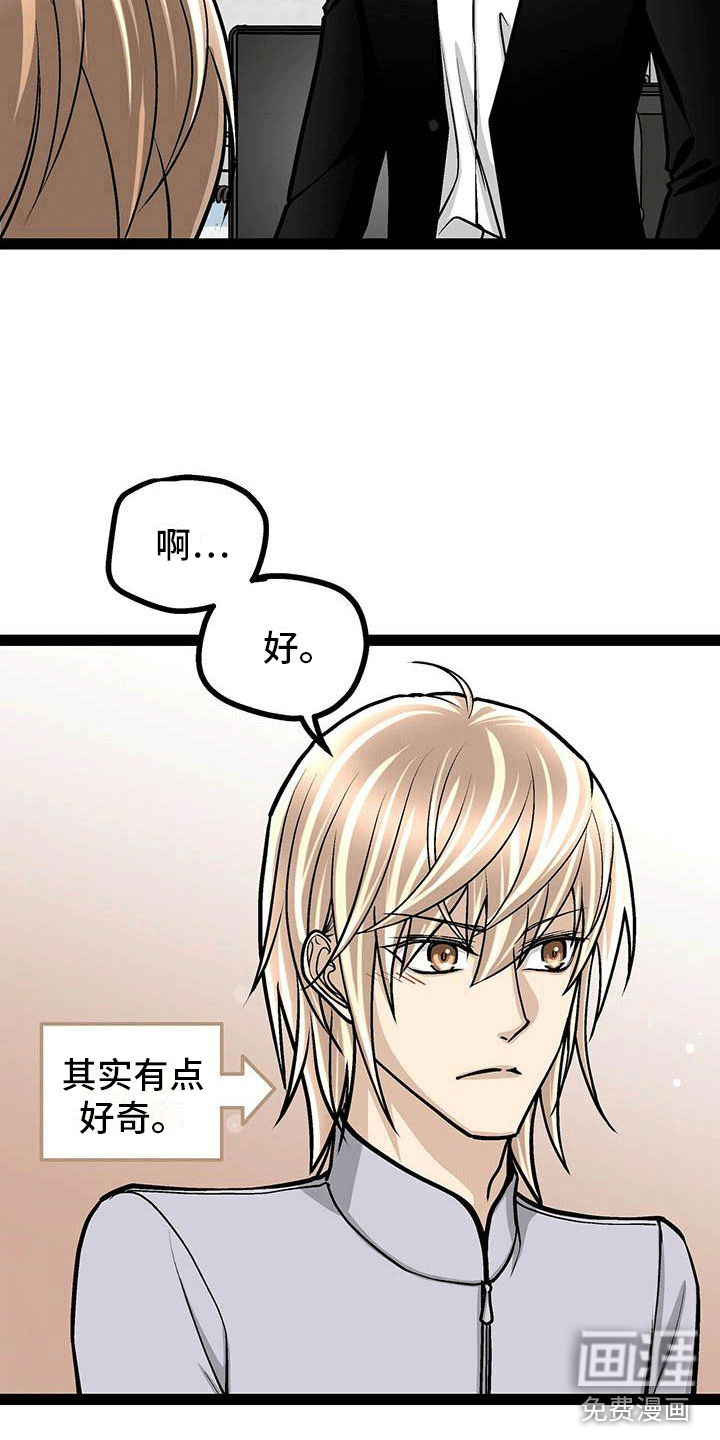 第12话14