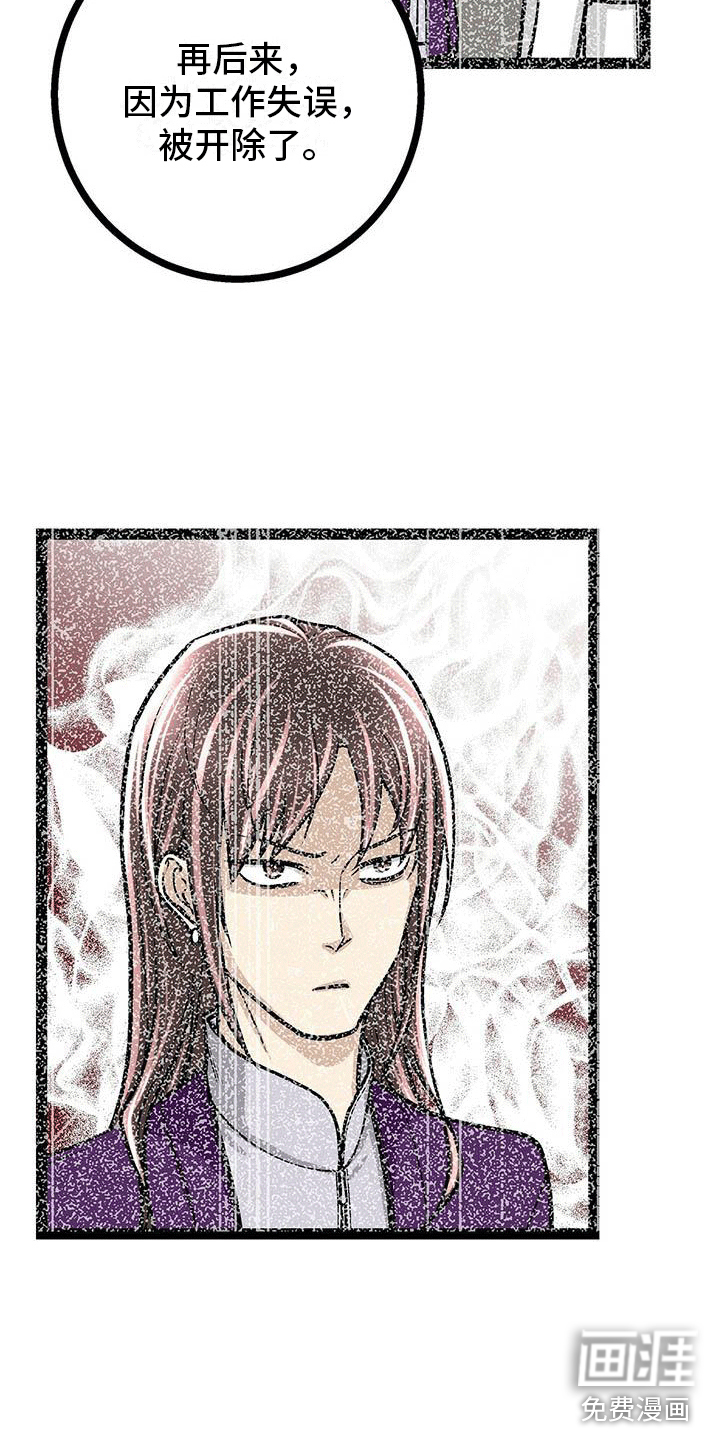 第12话17