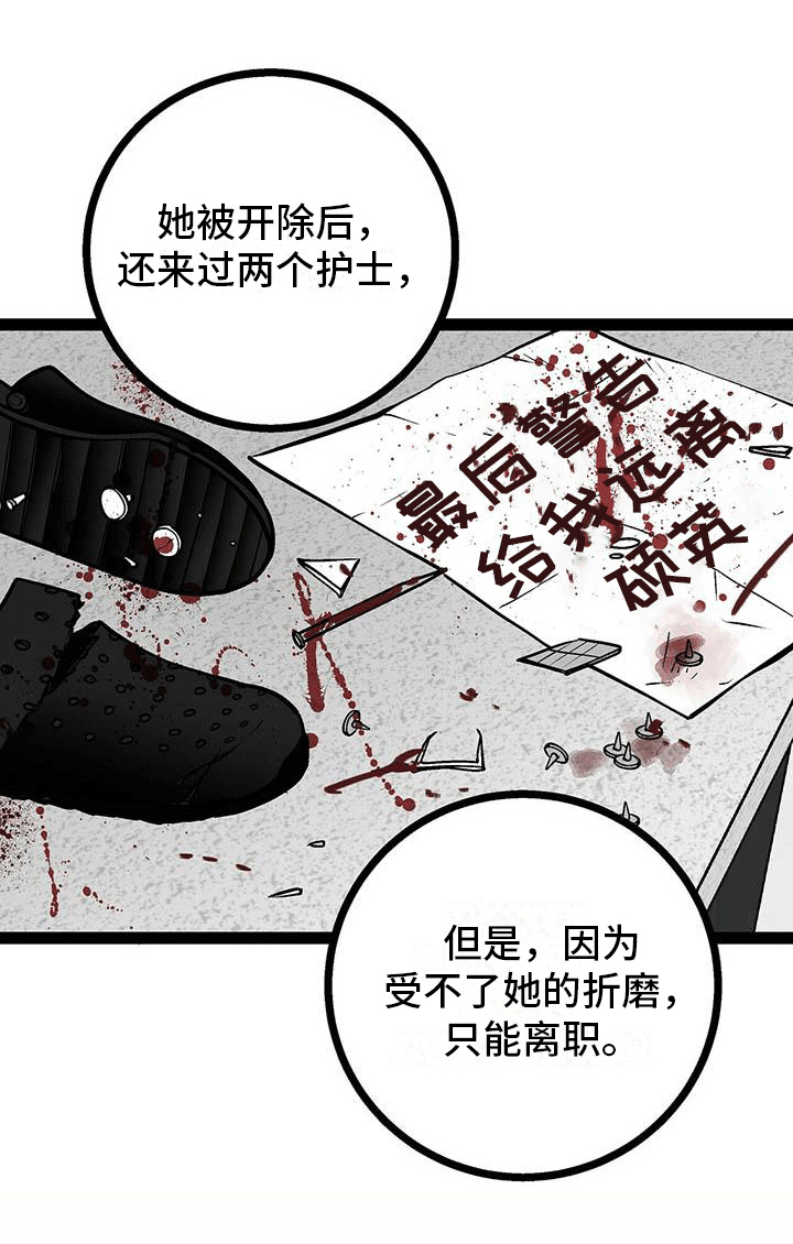第12话18