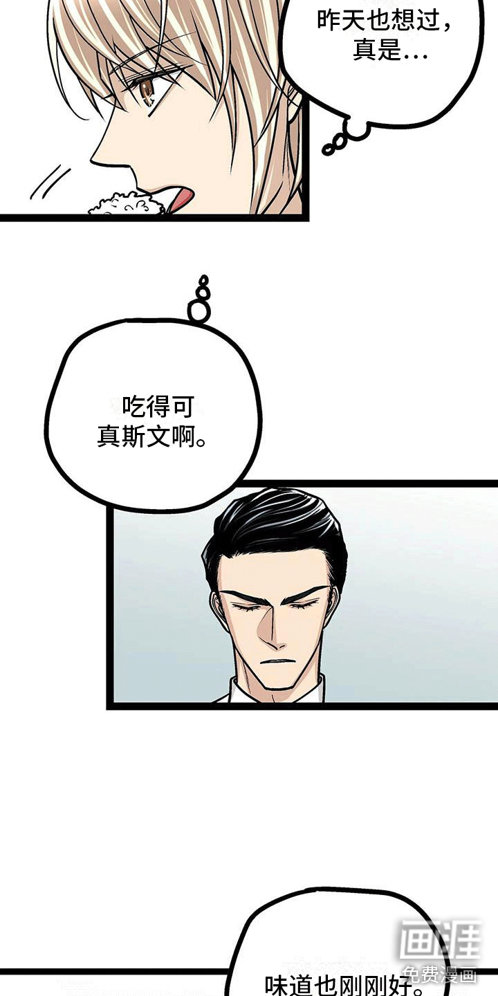 第12话6