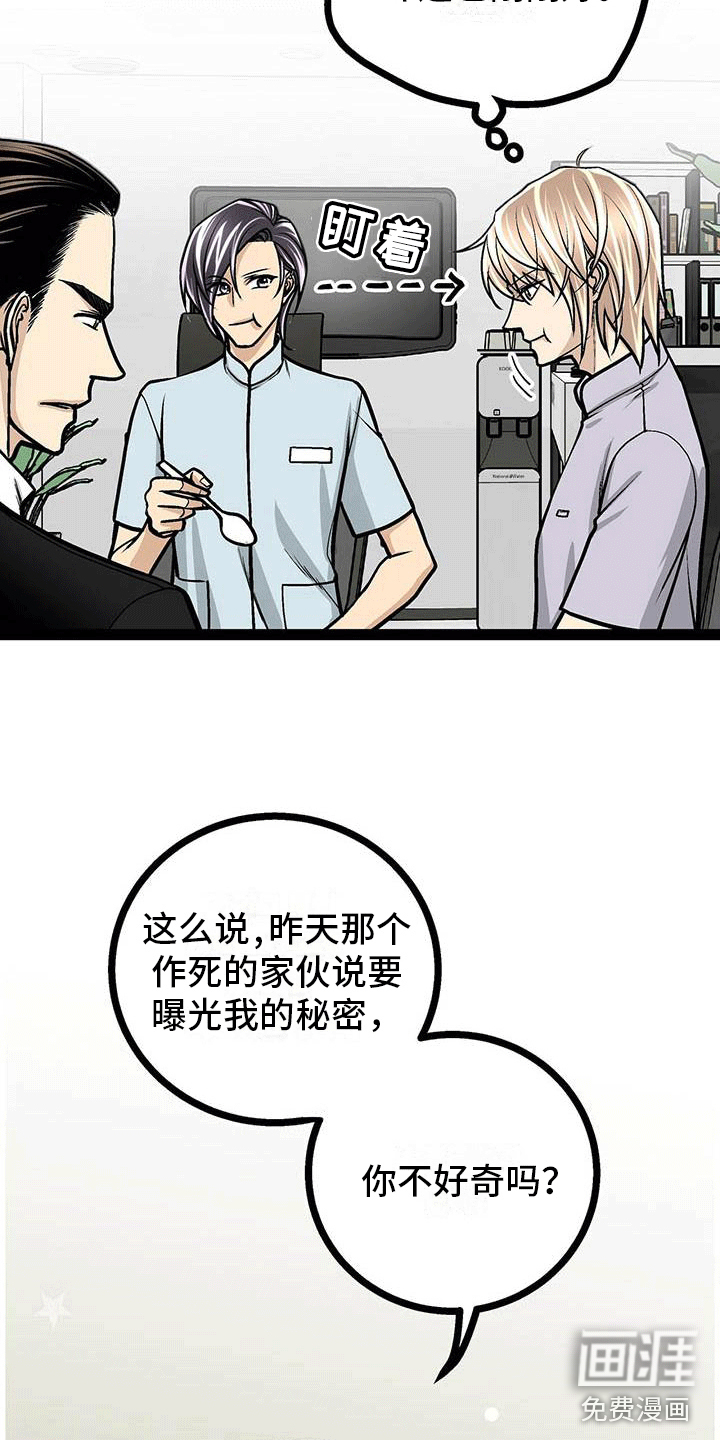 第12话7