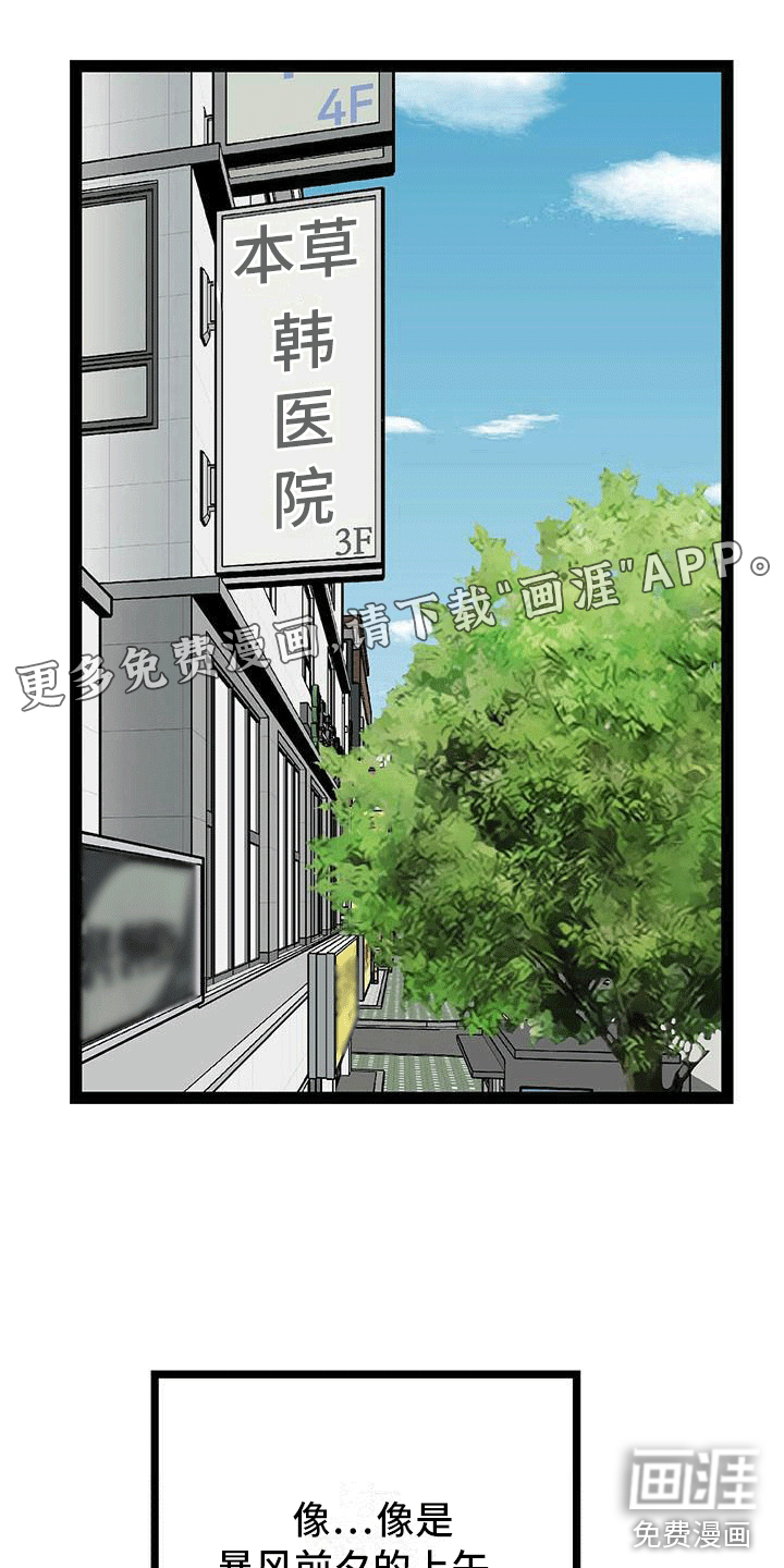 第11话0