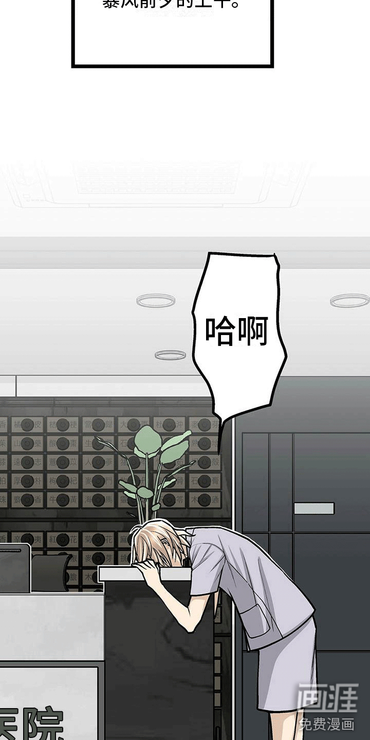 第11话1