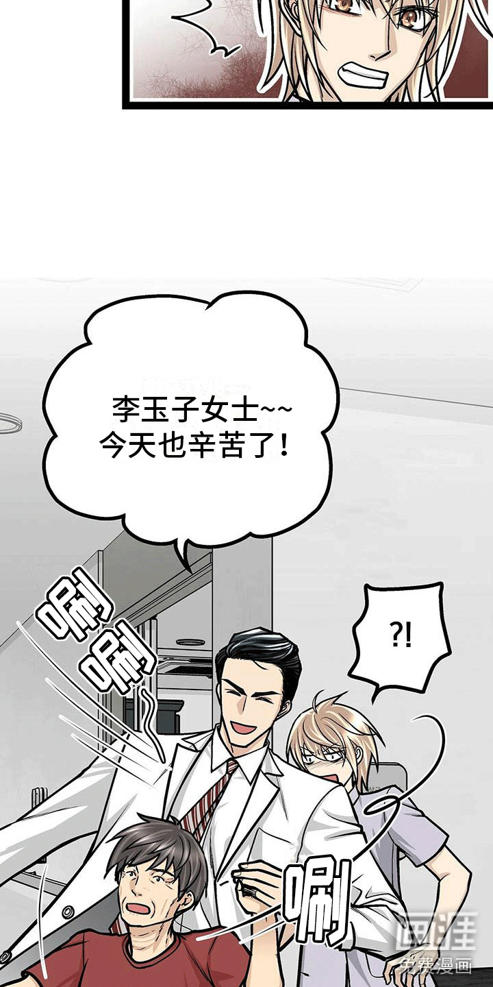 第11话10