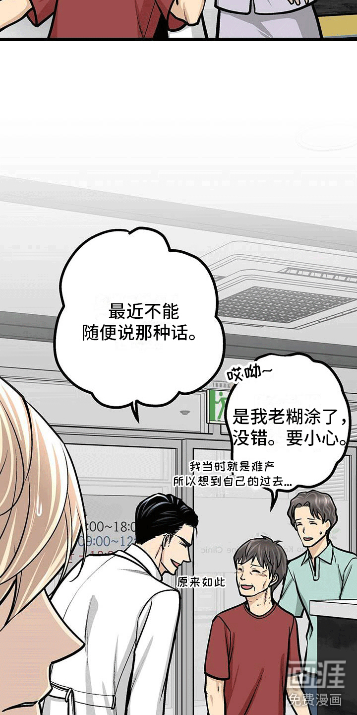 第11话11