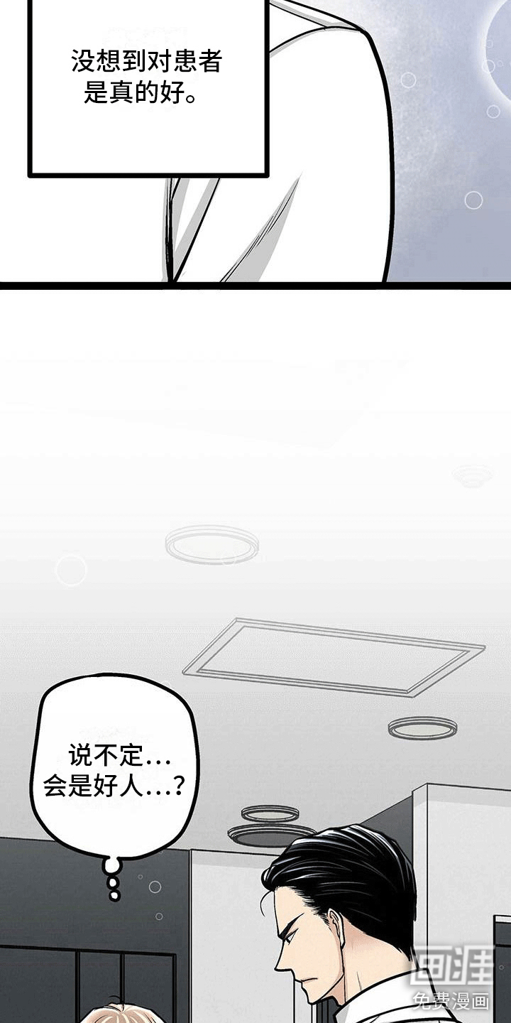 第11话13