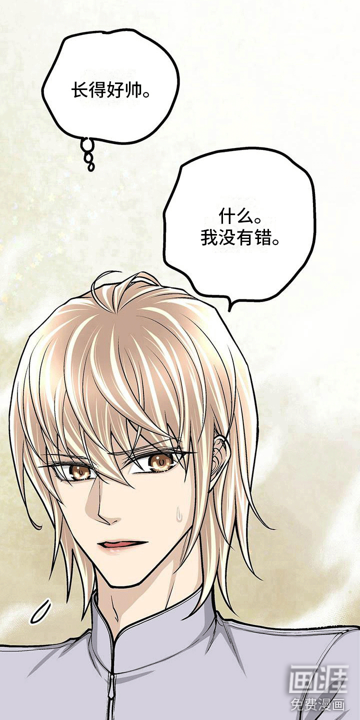 第11话16