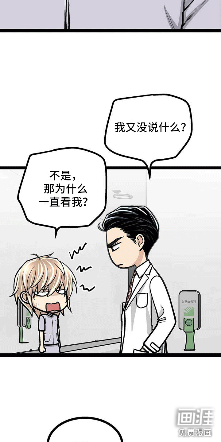 第11话17