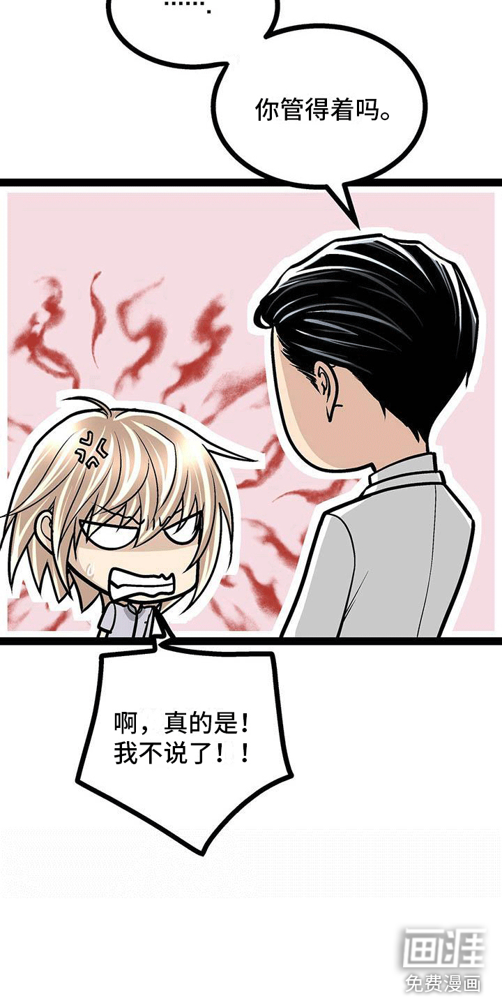 第11话18