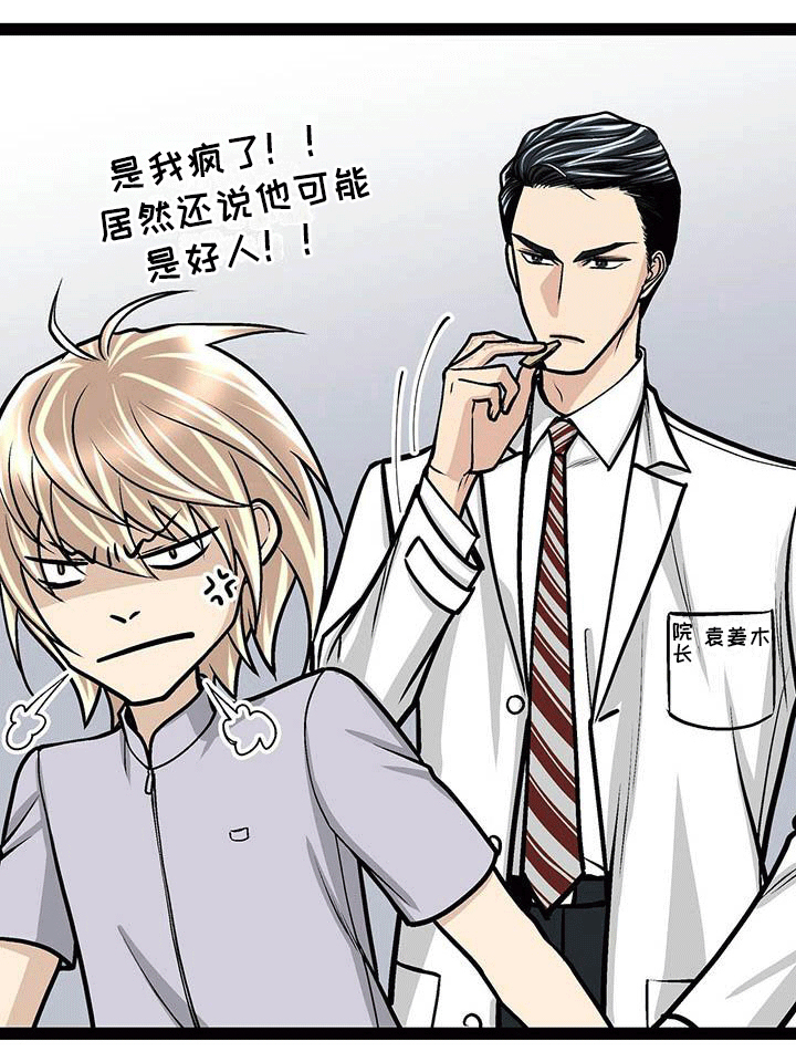 第11话19