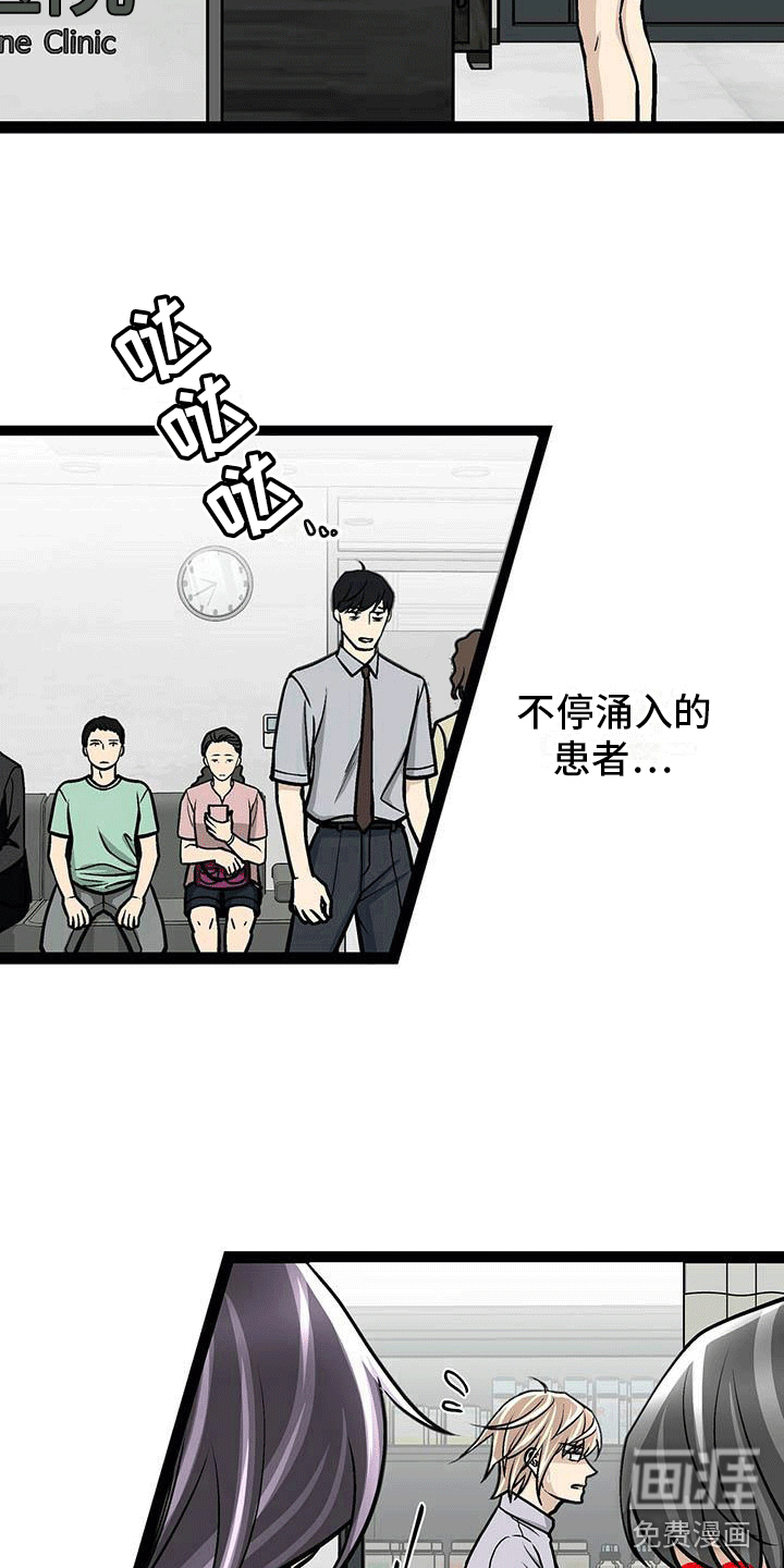 第11话2