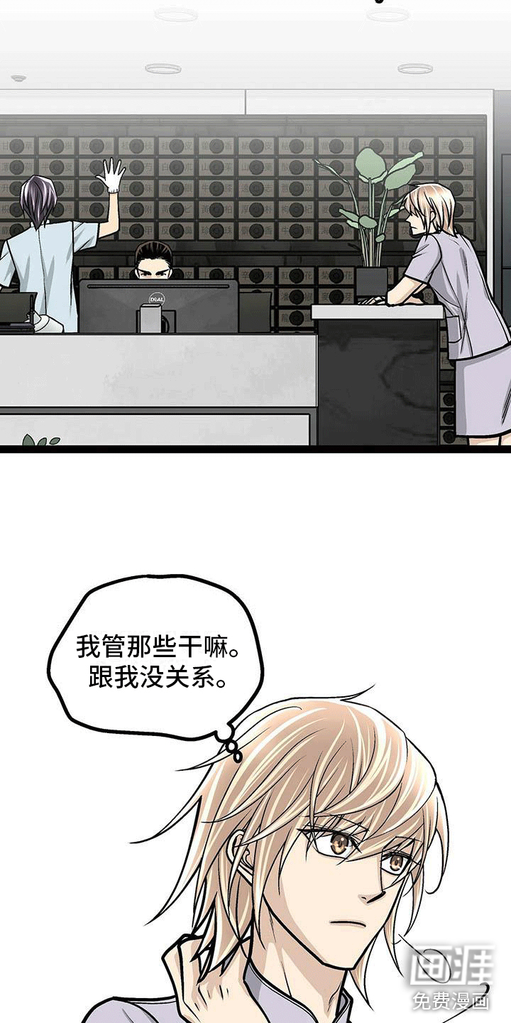 第11话6