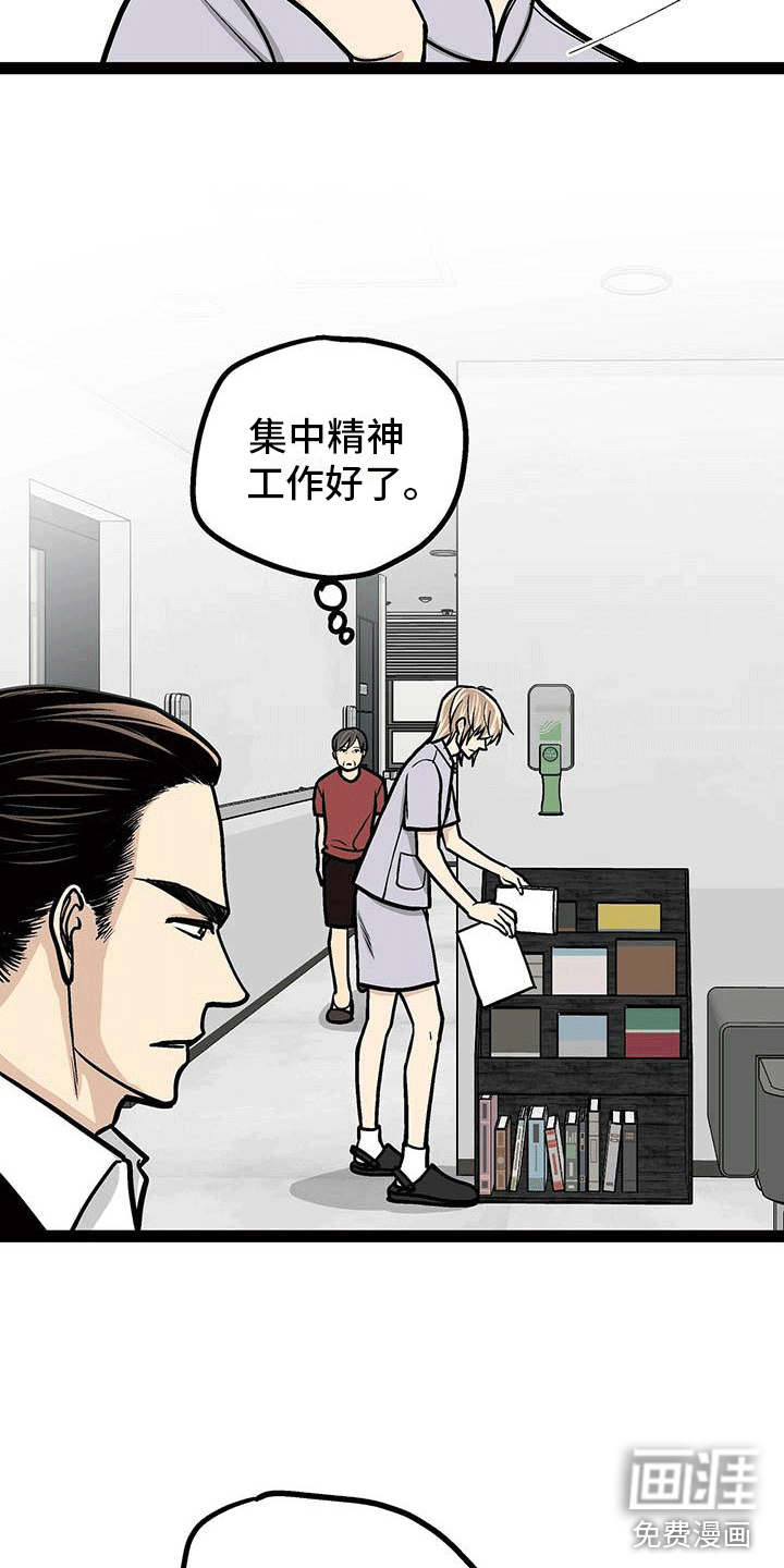 第11话7