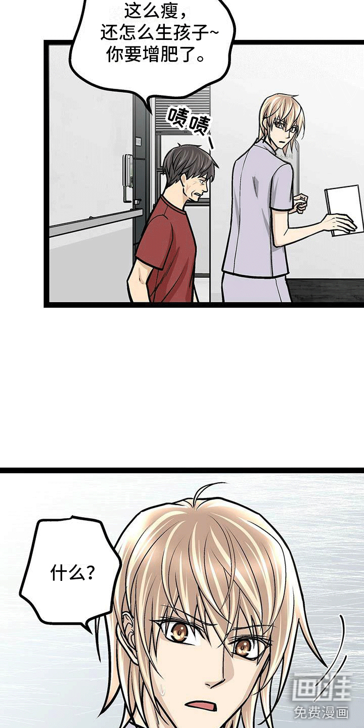 第11话8